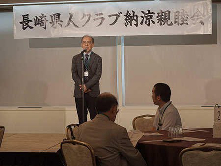 事務局長ご挨拶