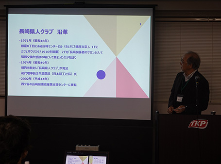 県人クラブ紹介