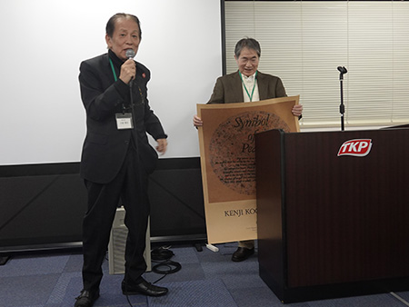 諫早高東京不知火会