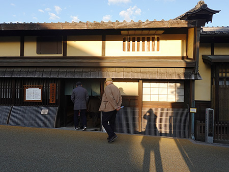 旧小津清左衛門家