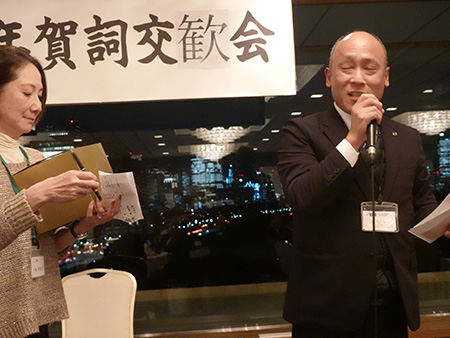 諫早市東京事務所