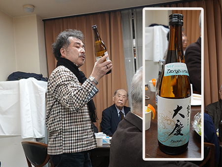 大慶（櫻田酒造）